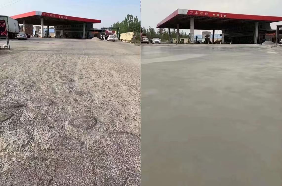 碌曲水泥道路抢修料 混凝土地面修补砂浆