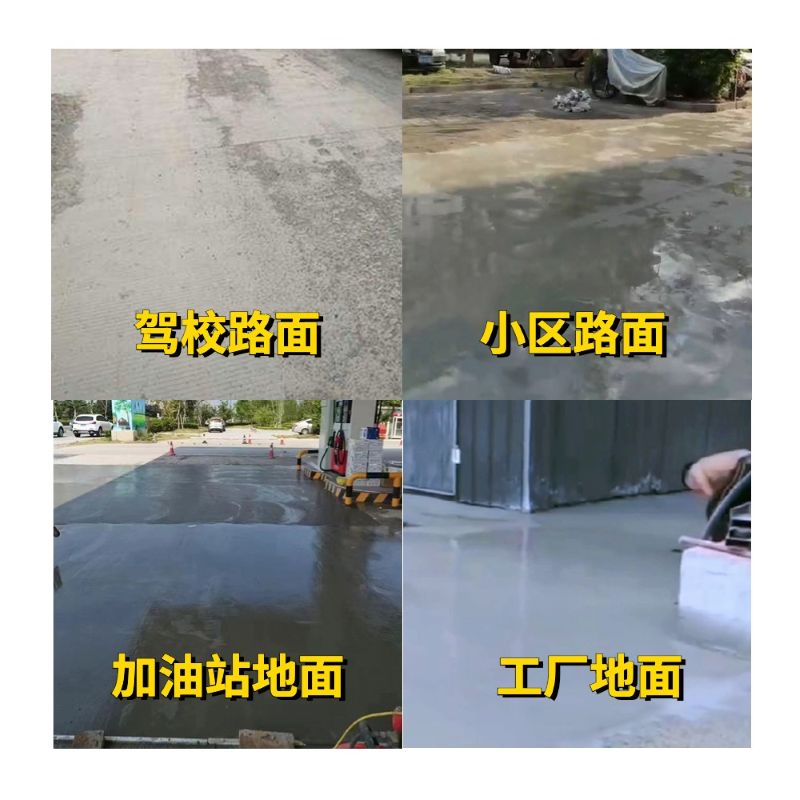 碌曲老旧道路翻新快速解决方案